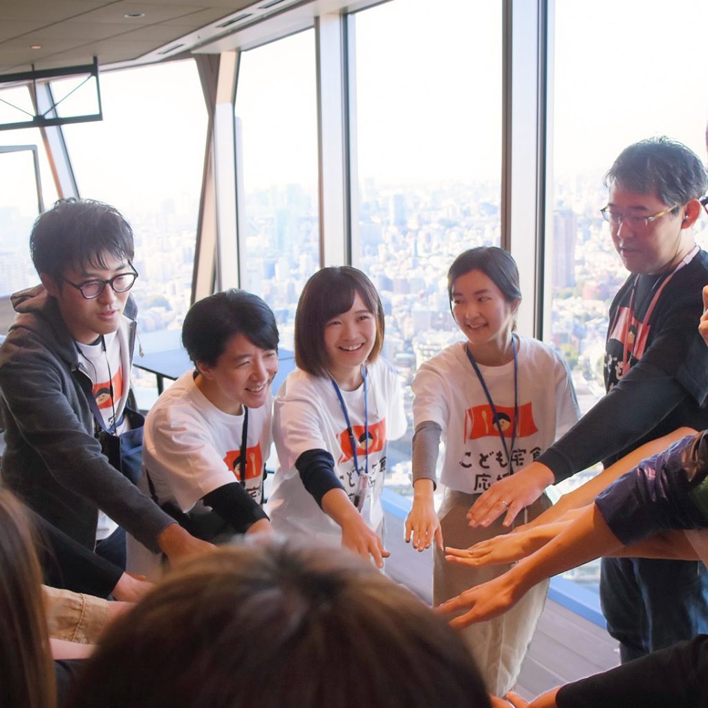 【終了】こども宅食応援団、九州本部スタッフを募集します！meetupも開催！