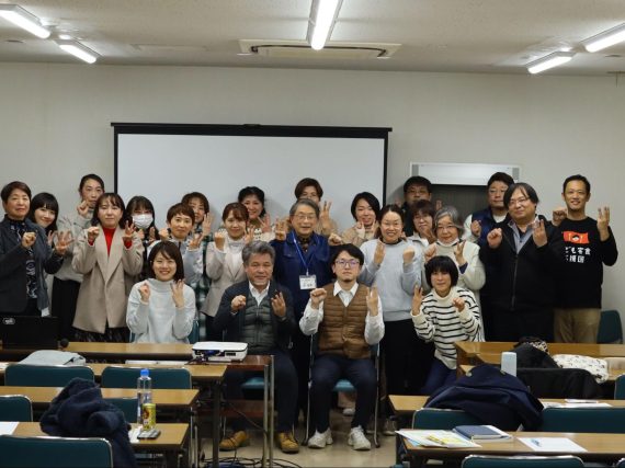 【親子の支援を語ろうキャラバン】レポート　第9回は栃木で開催！「地域の子どもは、さまざまな大人との関わりを通して育っていく」