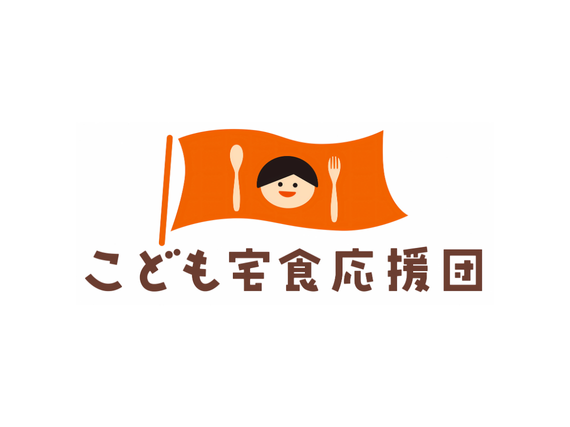 役員体制変更のお知らせ