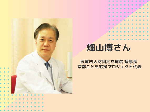 すべての親御さんが「大変なこともあったけど、この子を生んでよかった」と思えるように願って