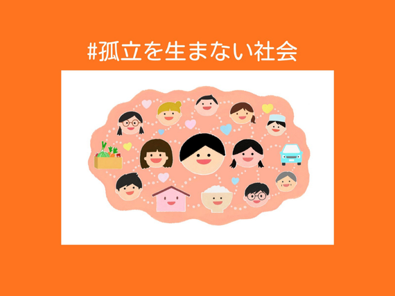 こども宅食応援団のメンバーによる「私のビジョン」企画