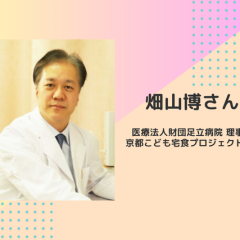 すべての親御さんが「大変なこともあったけど、この子を生んでよかった」と思えるように願って